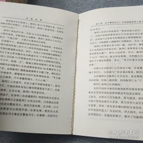 金陵残梦