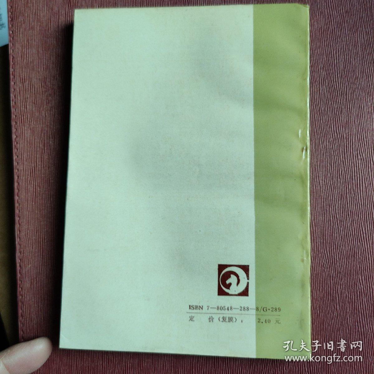 桥牌定式打法100型:格言