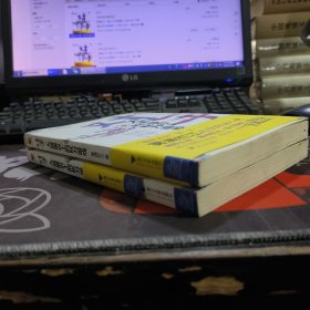对手：大清擂台上的权力游戏（一版一印）