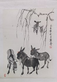 碧鲁 张光照 带合影证书 画 毛驴图 国画保真