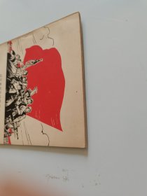 俄语.第四册/辽宁省中学试用课本