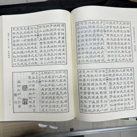 《松阴诗稿》九卷  后藤松阴撰，日本后藤氏稿本；  《山阳先生集》 诗钞八卷文稿二卷遗稿十七卷拾遗一卷，日本 赖山阳撰， 《远思楼诗钞》初编二卷二编二卷  日本 广濑淡窗撰，《息轩遗稿》  四卷   日本 安井息轩撰，，据刻本影印，16开精装一册全，域外汉籍珍本文库 第四辑 集部  第二十八册