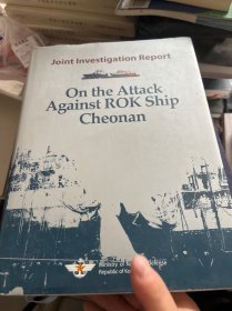 5 Joint Investigation Report: On the Attack Against ROK Ship Cheona