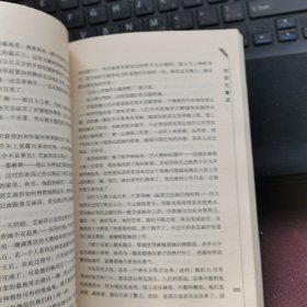 世界文学名著第四卷：安徒生童话，伊索寓言