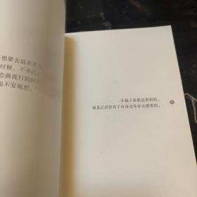幸福的60个真相