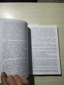 探索与创新:(教育科研论文选编)