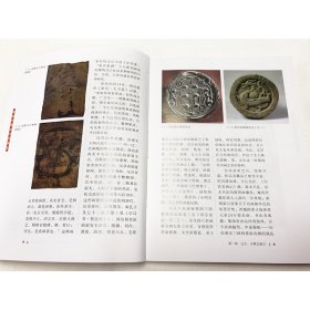 极简中国古代绘画史