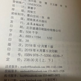 念楼学短（上下册）钟叔河签名本.无钤印 湖南美术出版社.精装