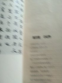 海栗艺术集评