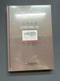 总统的猫/中亚与高加索系列·“一带一路”国家当代文学精品译库（全新）