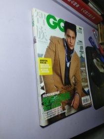 智族GQ 2011年1月号（封面人物：陈坤）