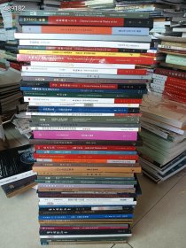 大处理!各大拍卖公司古董珍玩、文房杂项、瓷器玉器工艺品等共50本不重复随机发合售400元包邮