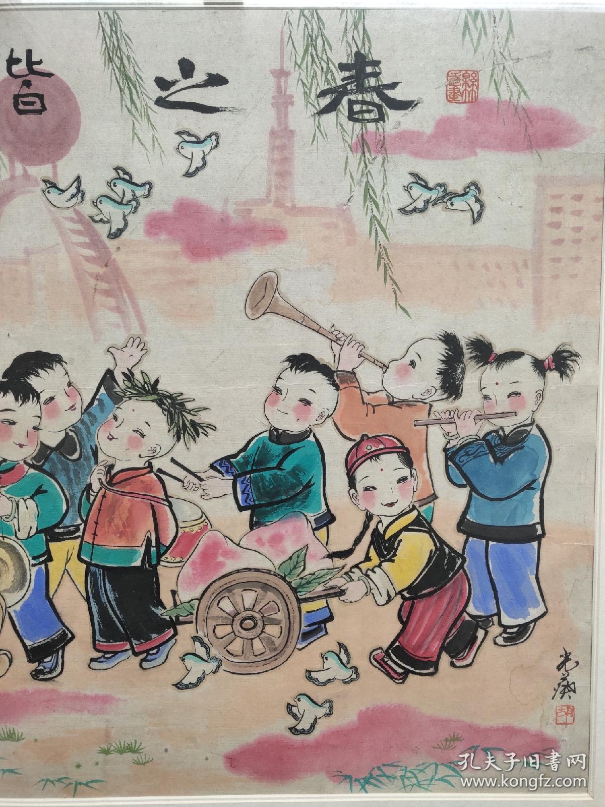 胡光葵：胡美人、原绵竹年画博物馆馆长、中国民间文艺家协会会员、中国工艺美术学会会员、中国收藏家协会会员、国家级非物质文化遗产项目“绵竹木版年画”的省级代表性传承人、四川省有突出贡献的优秀专家、带框绵竹年画（和谐之春）一幅、画心尺寸：63*52厘米