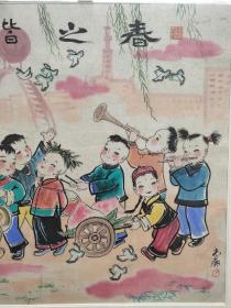 胡光葵：胡美人、原绵竹年画博物馆馆长、中国民间文艺家协会会员、中国工艺美术学会会员、中国收藏家协会会员、国家级非物质文化遗产项目“绵竹木版年画”的省级代表性传承人、四川省有突出贡献的优秀专家、带框绵竹年画（和谐之春）一幅、画心尺寸：63*52厘米