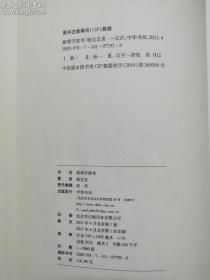 疑难字续考