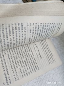 新舞蹈艺术概论