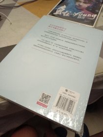 心理抚养。16开，扫码上书