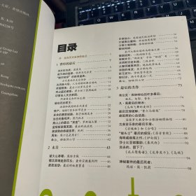 最后一次：曾经的结束