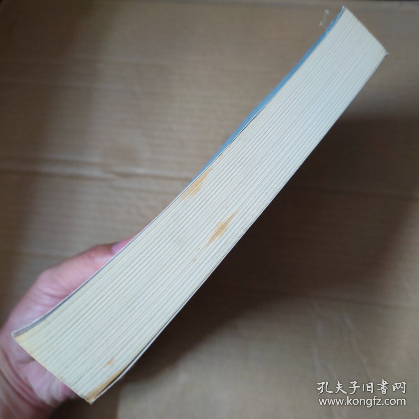 钗黛之辨-签赠本-16开