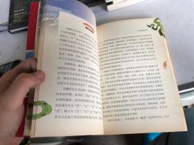 与西藏有缘：源自深入西藏文化者的亲身体验