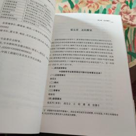 唱教育大风 中国教育学会教育理论刊物分会回眸(1989-2019)