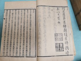 类证治裁，原装10册全，品好