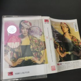 王菲 磁带