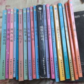 纽伯瑞儿童文学金牌奖