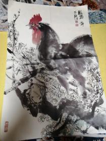 陆先铭，画页，印刷