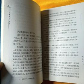 撒旦文丛...维奥莱特罗曼史.魔鬼附身.阿芙罗狄特、淑女蒙尘记【4本合售】