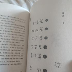 1分钟物理：“中科院物理所”趣味科普专栏【第一辑】