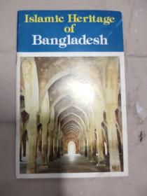 Islamic Heritage of Bangladesh
