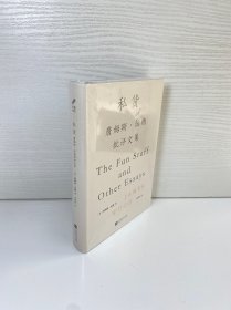 私货：詹姆斯·伍德批评文集
