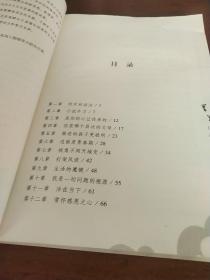 四步对话法：智慧父母与青春期孩子共成长