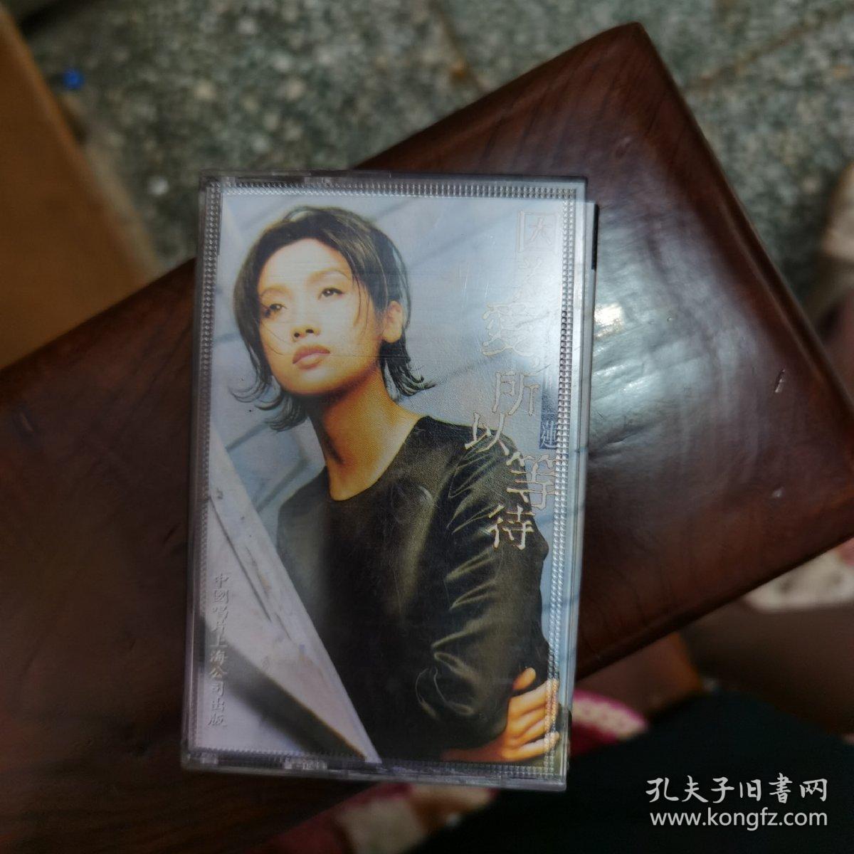 点击查看原图 磁带,因为爱,所以等待