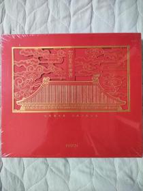 2023宫里的世界（台历）全新未开封
