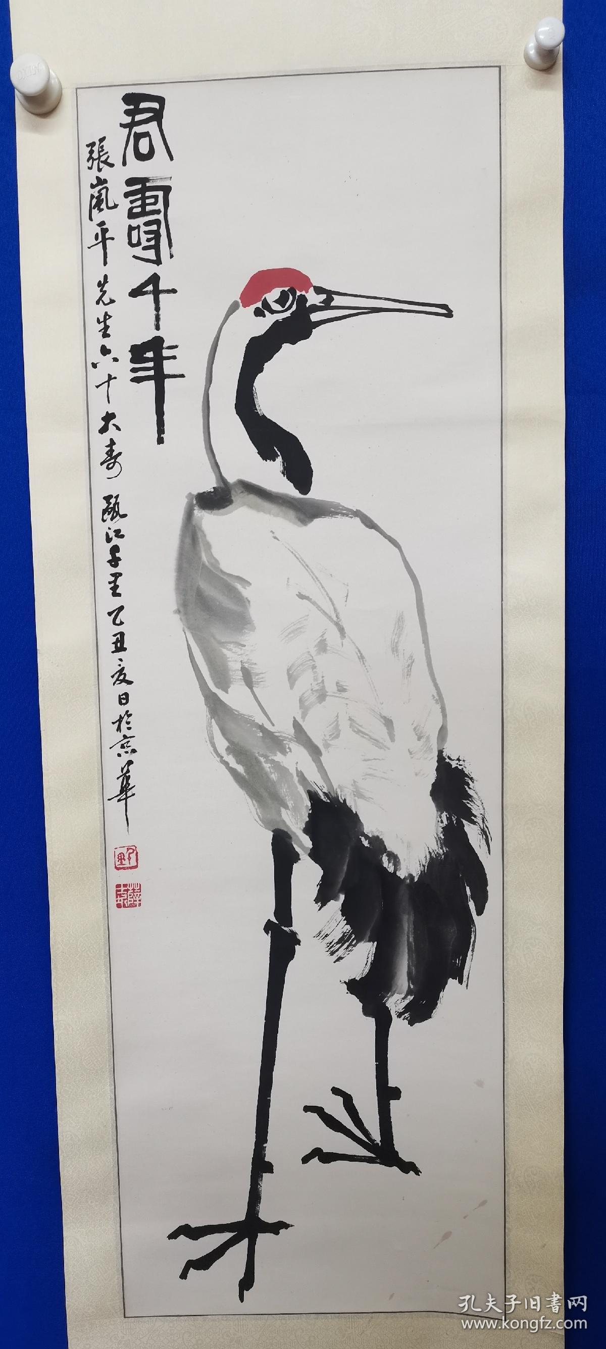 薛士圻，字千里，一九三五年生于浙江瑞安，北京中国画研究会优秀画家之一，一九六一年毕业于中央美术学院。画家于一九六六年和一代宗师齐白石老先生之孙女联姻，在这个世家中二十年来耳濡目染，加之天赋聪明，对齐派绘画有精湛研究并继承和发展。士圻专长大写意，薛士圻 国画 一幅（精品）尺寸100————33厘米