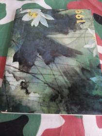 笔记