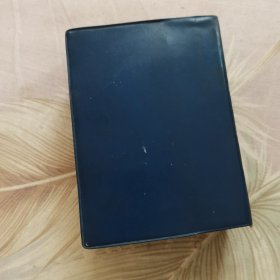 实用药物手册