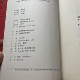 工农兵大学生