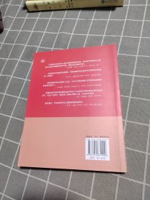 品酒：罗宾逊品酒练习册