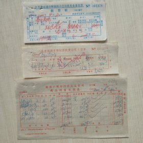 3张酒文化：民权宝塔白葡萄酒、王超干红葡萄酒