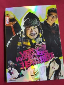 DVD 非常绑匪 拆封 DVD-9