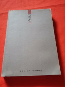 读库1505