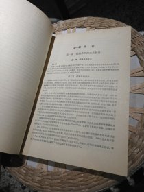 实用抗菌素学 戴自英 出版社: 上海人民出版社