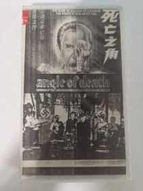 版本自辩 瑕疵 拆封 欧美 动作 电影 1碟 VHS 死亡之角