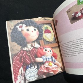 女孩私房手工