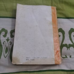 中国气功四大经典讲解