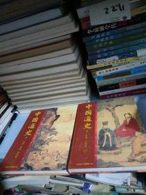 中国通史（史前·夏商·西周卷）卷一至卷八全集