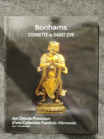 BONHAMS邦瀚斯2023年 瓷器工艺品品相如图有瑕疵售价130元包邮 仅一本9号狗院